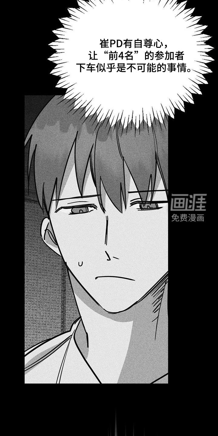 第104话25