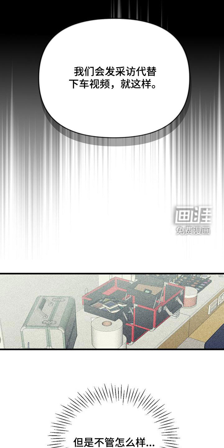 第104话26