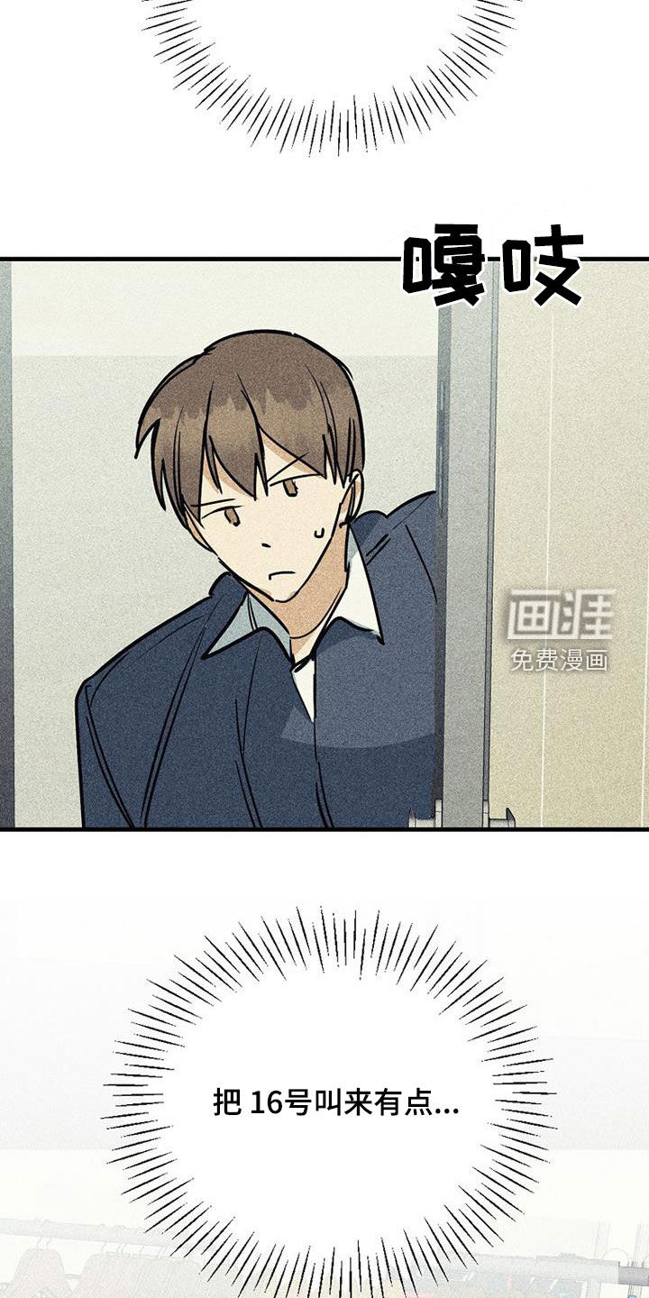 第104话27