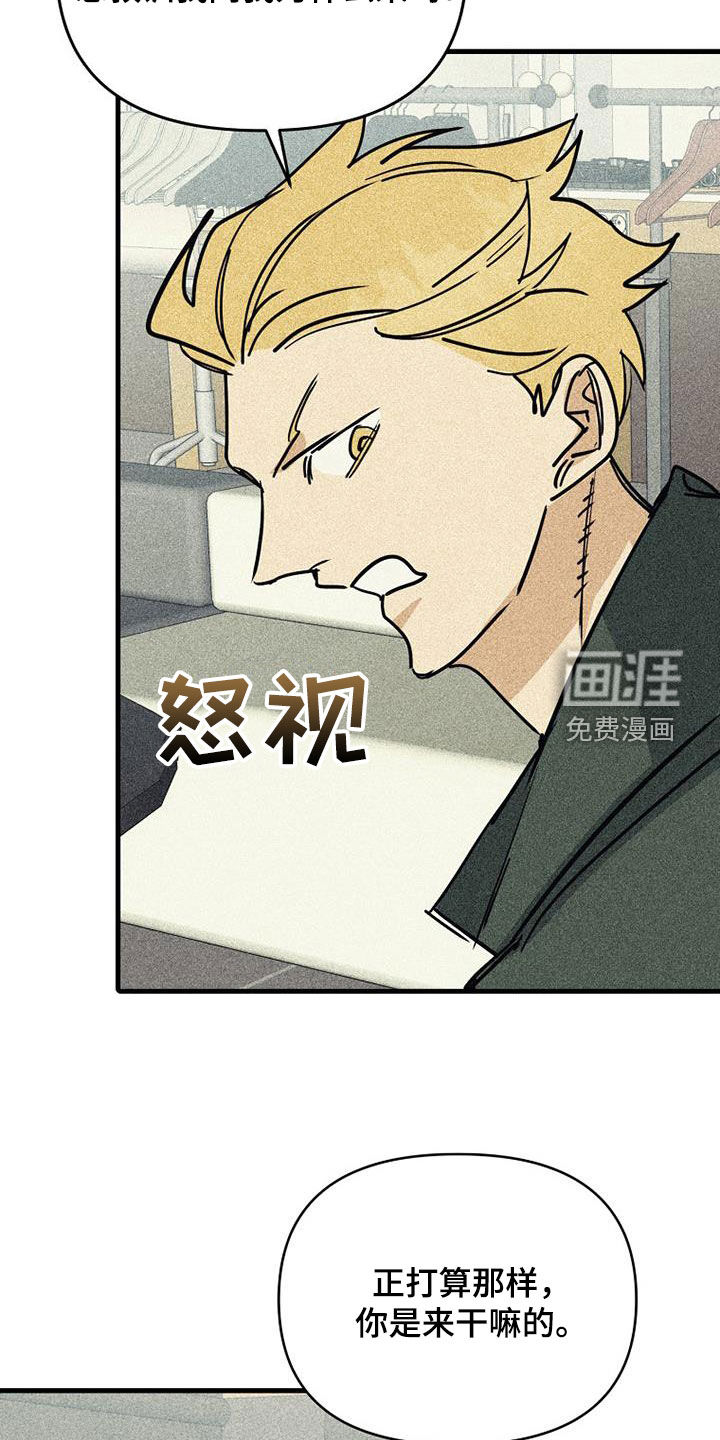 第104话29