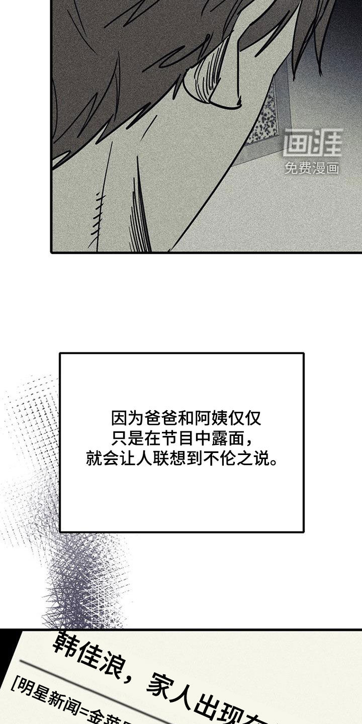 第104话3