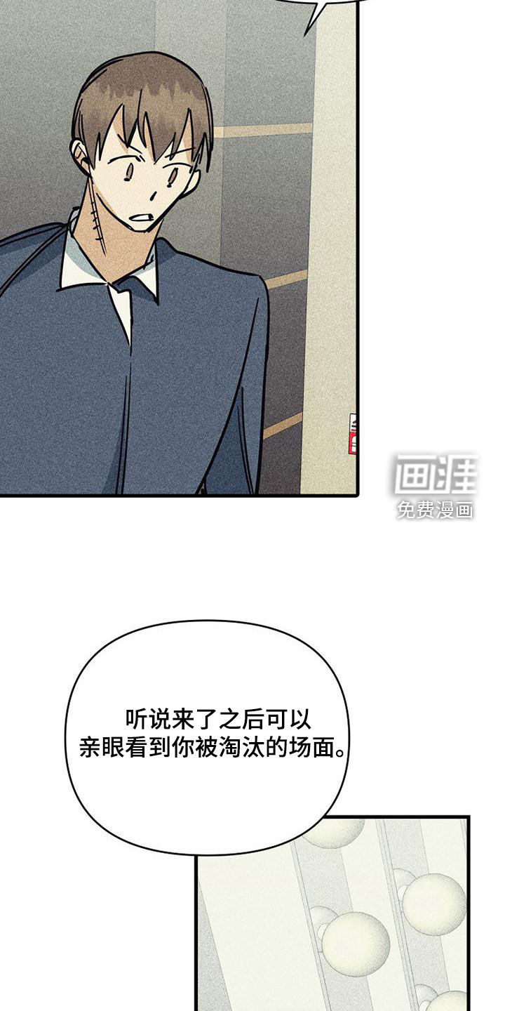 第104话30