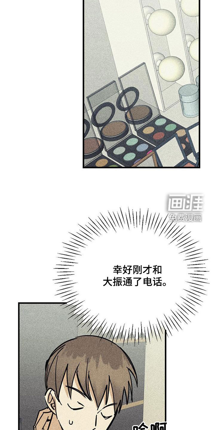 第104话31