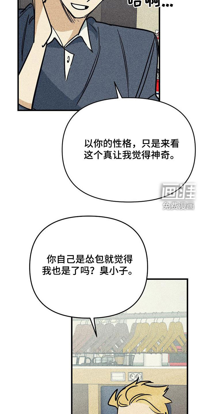 第104话32