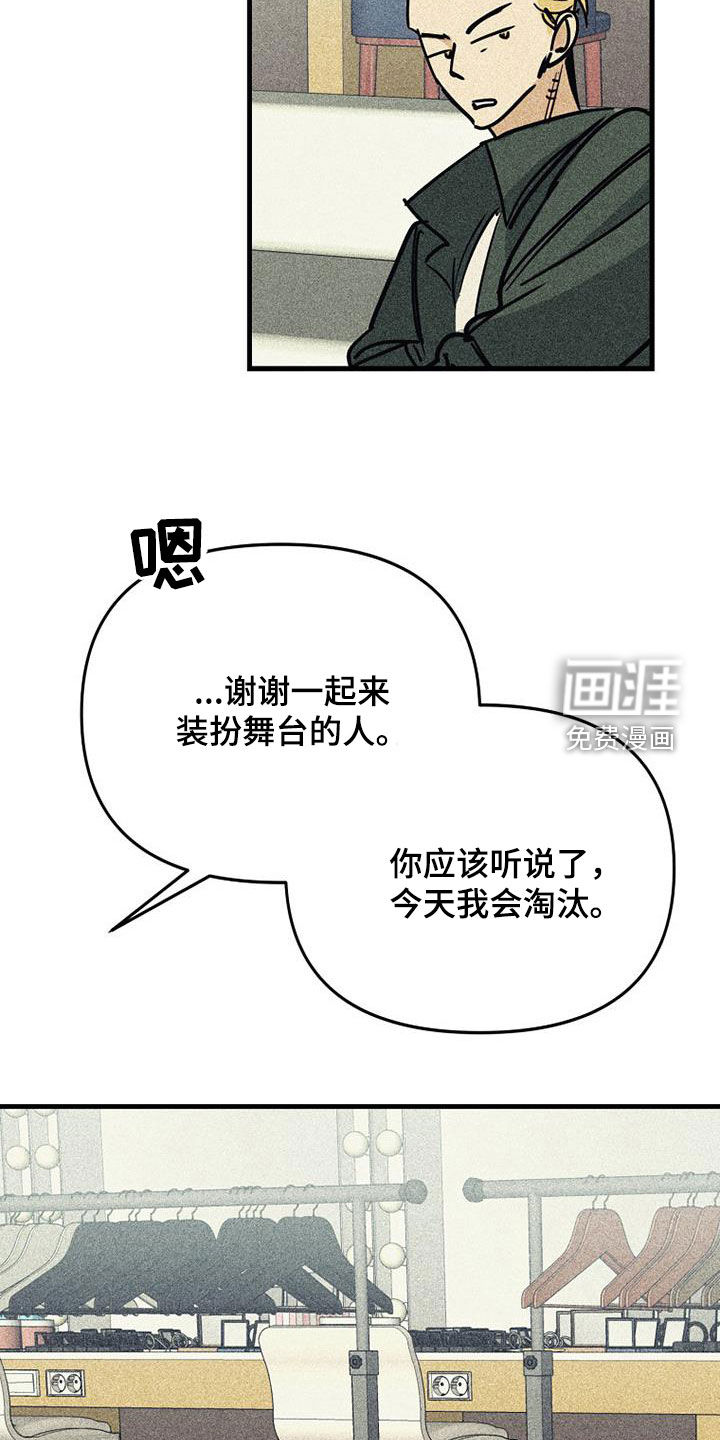 第104话33