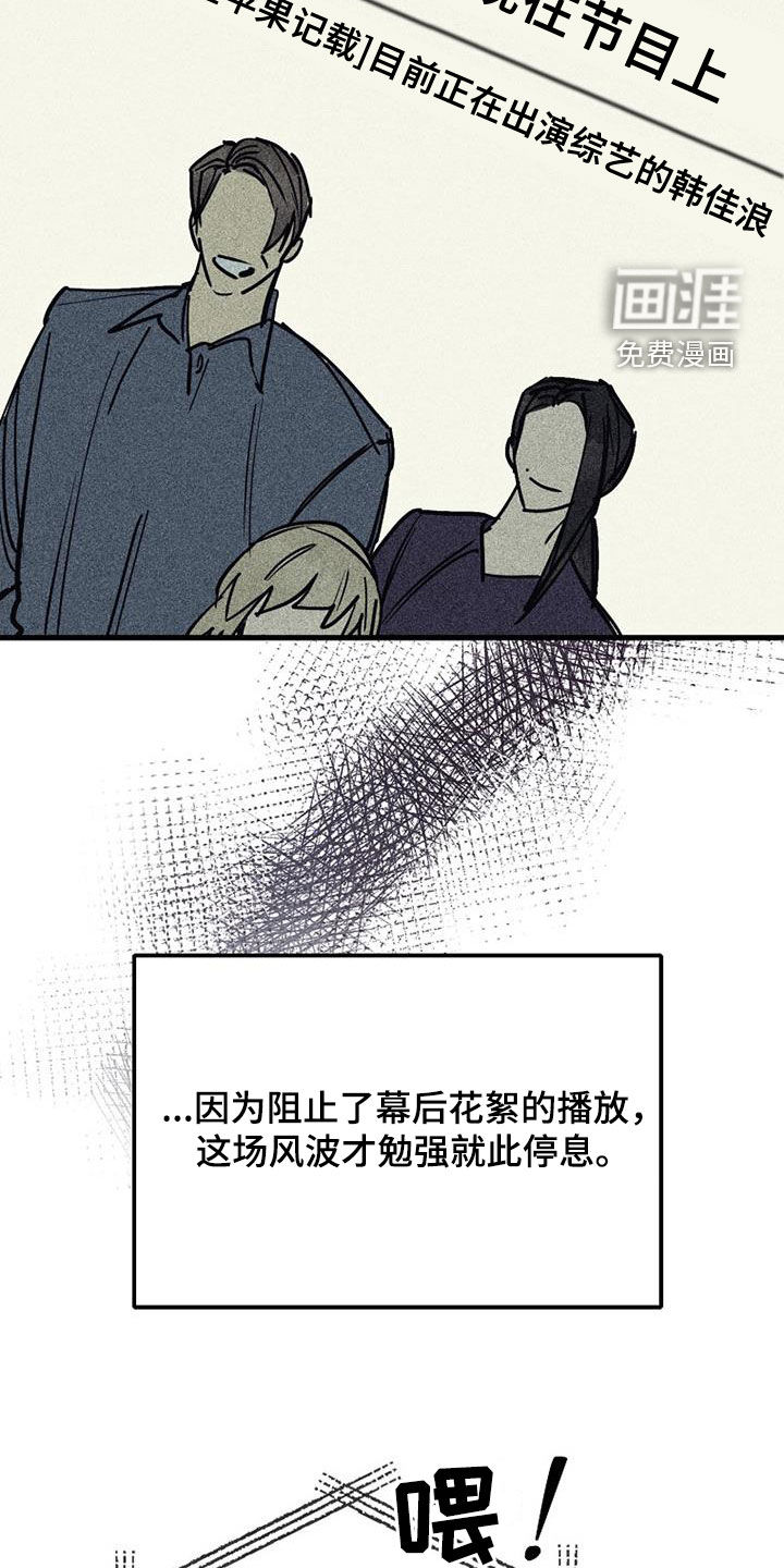 第104话4