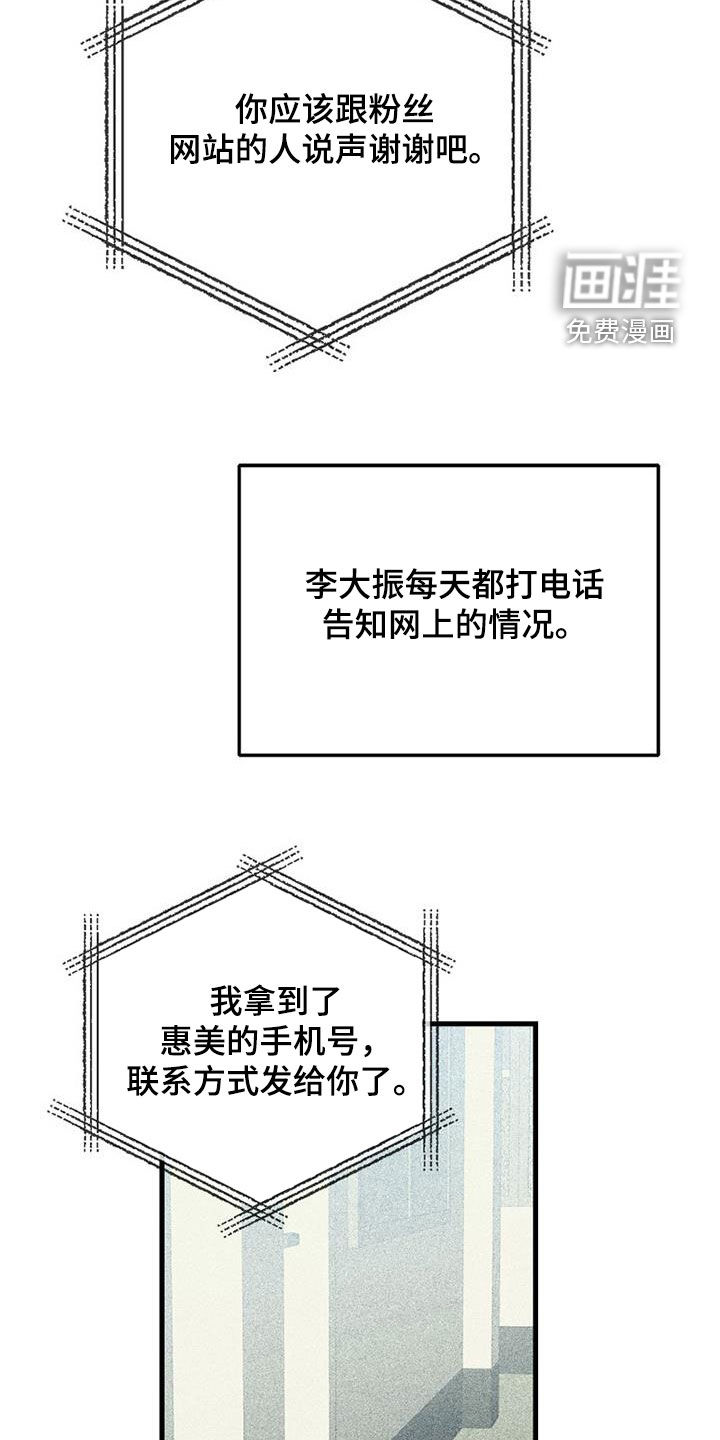 第104话5