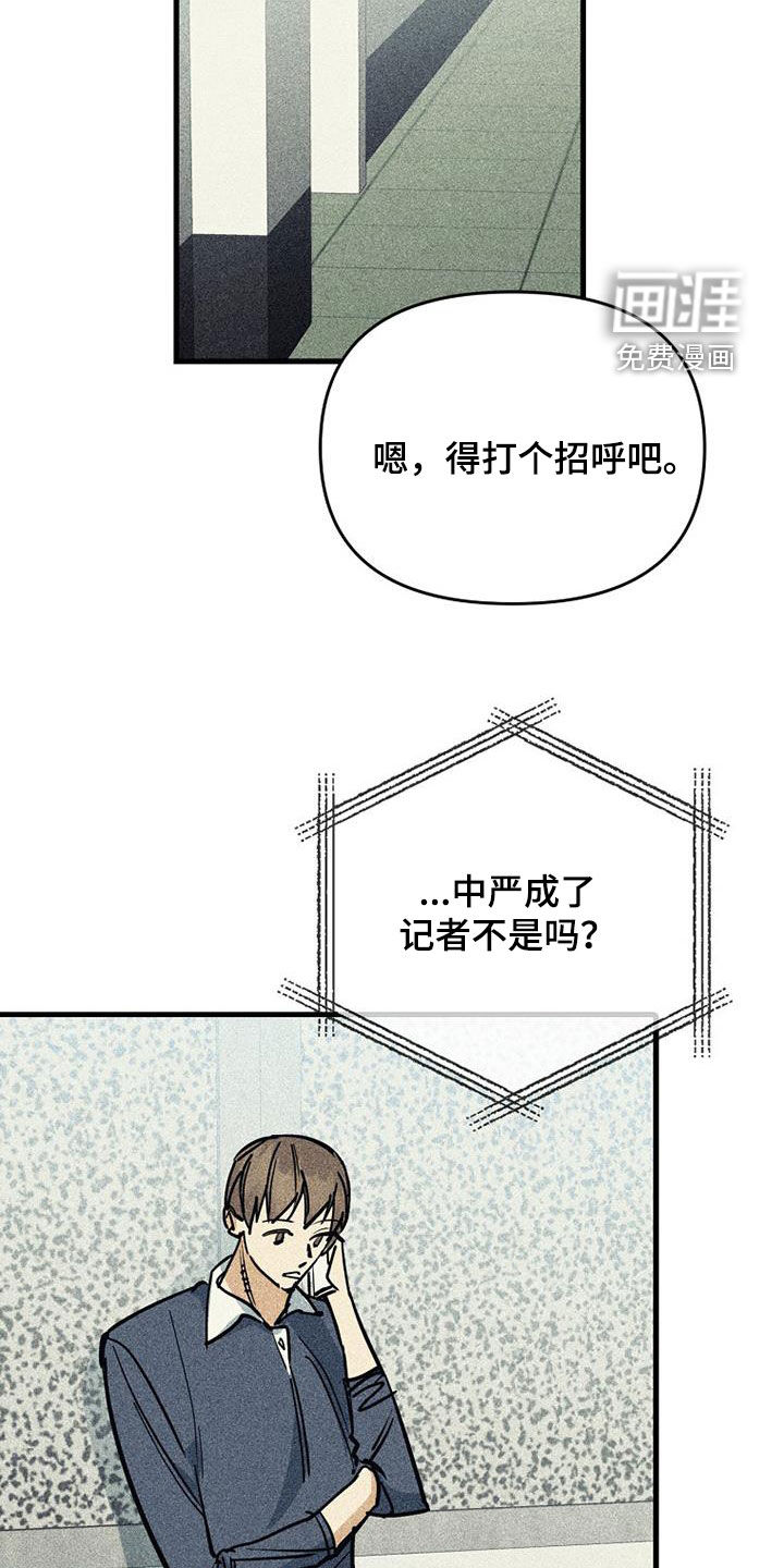 第104话6