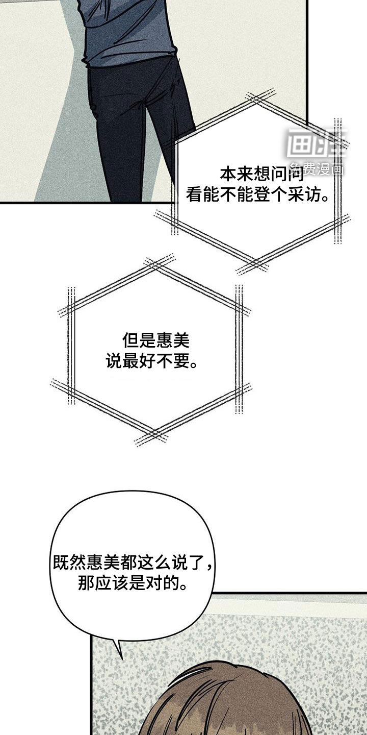 第104话7