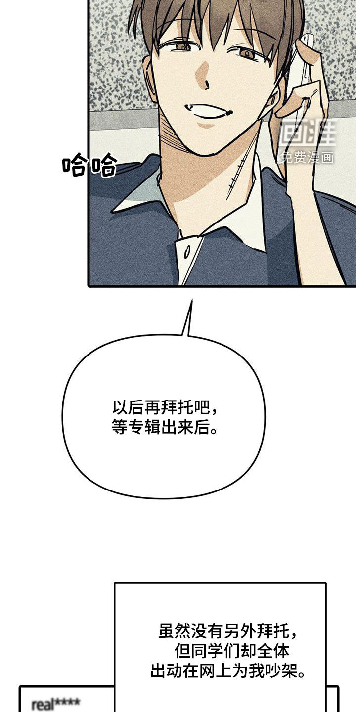 第104话8
