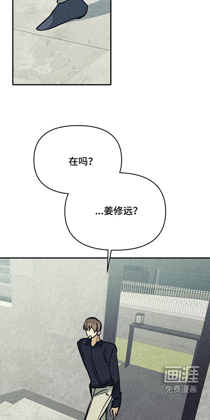 第103话14