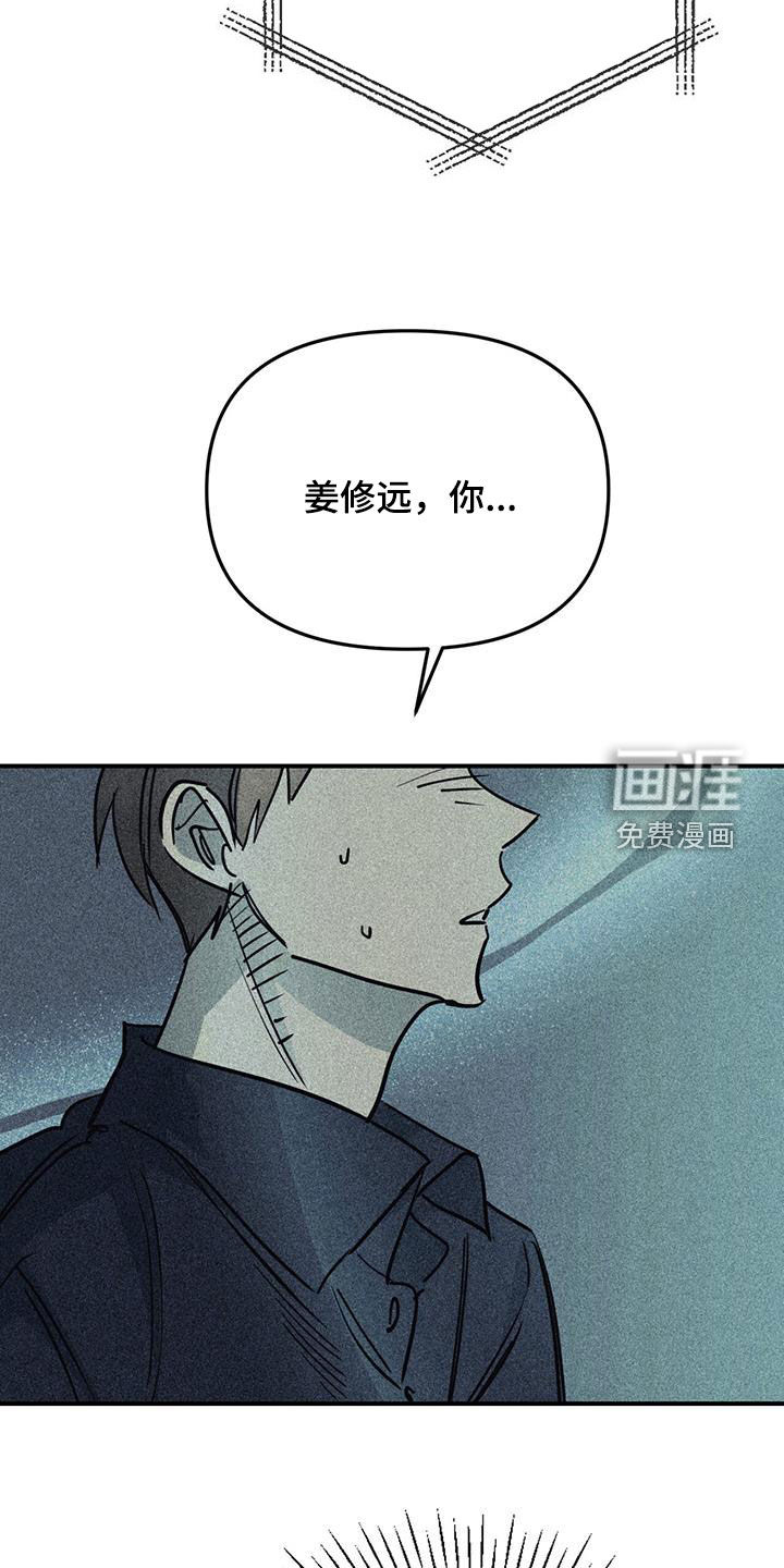 第103话22