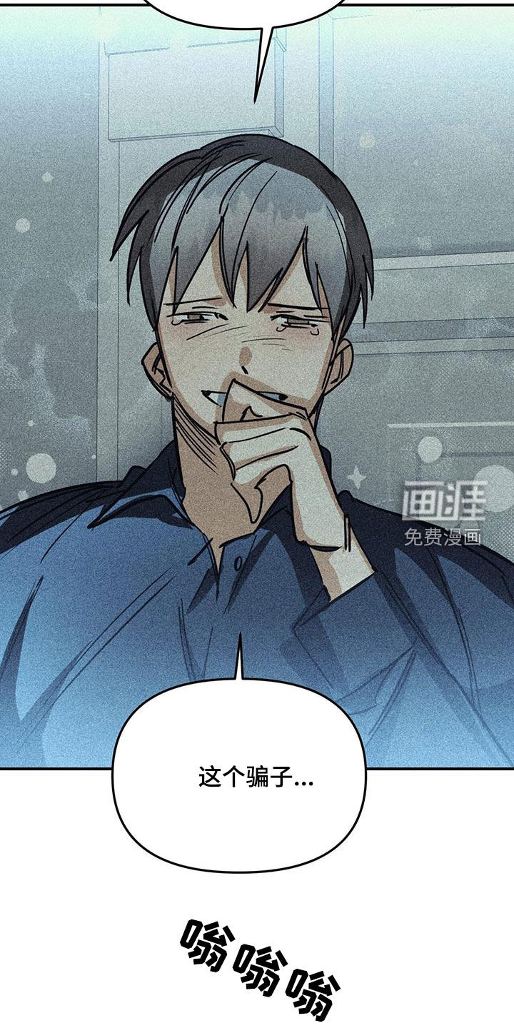 第103话26