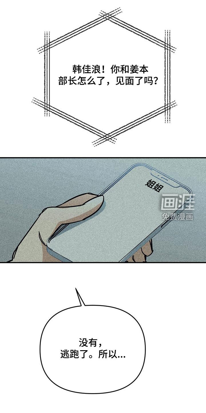 第103话27