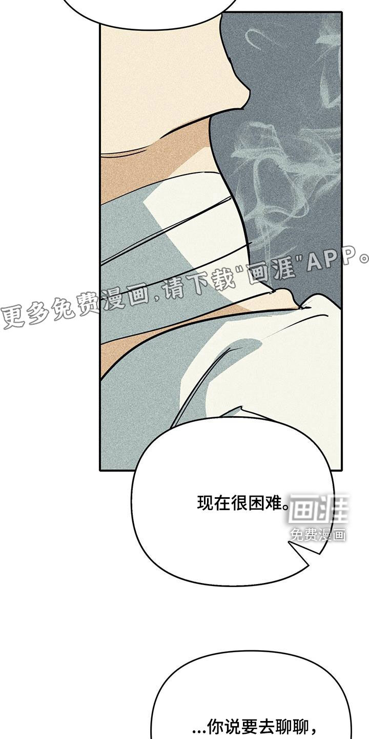 第103话3