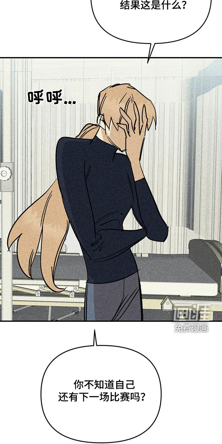 第103话4