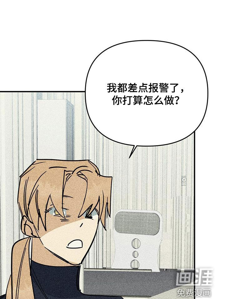 第103话5