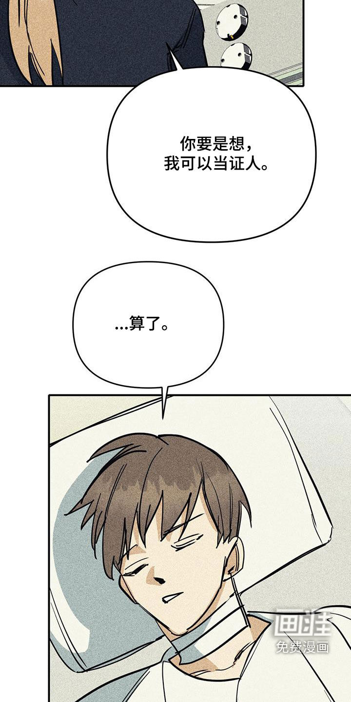 第103话6