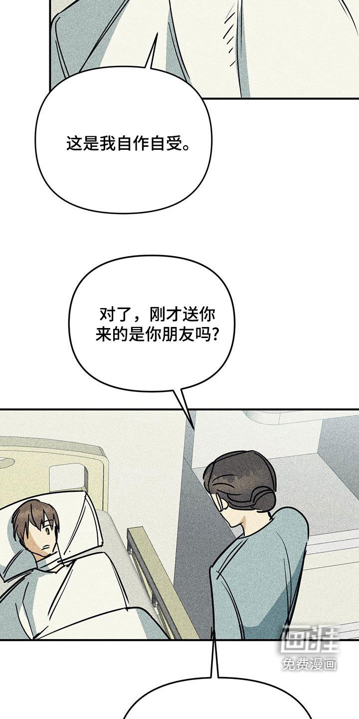 第103话7