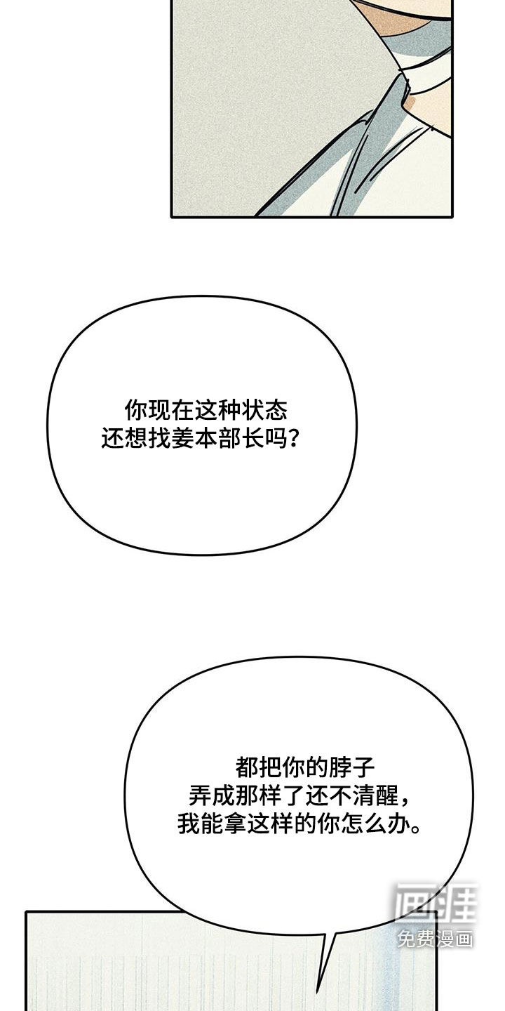 第103话10