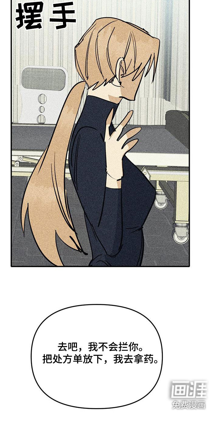 第103话11