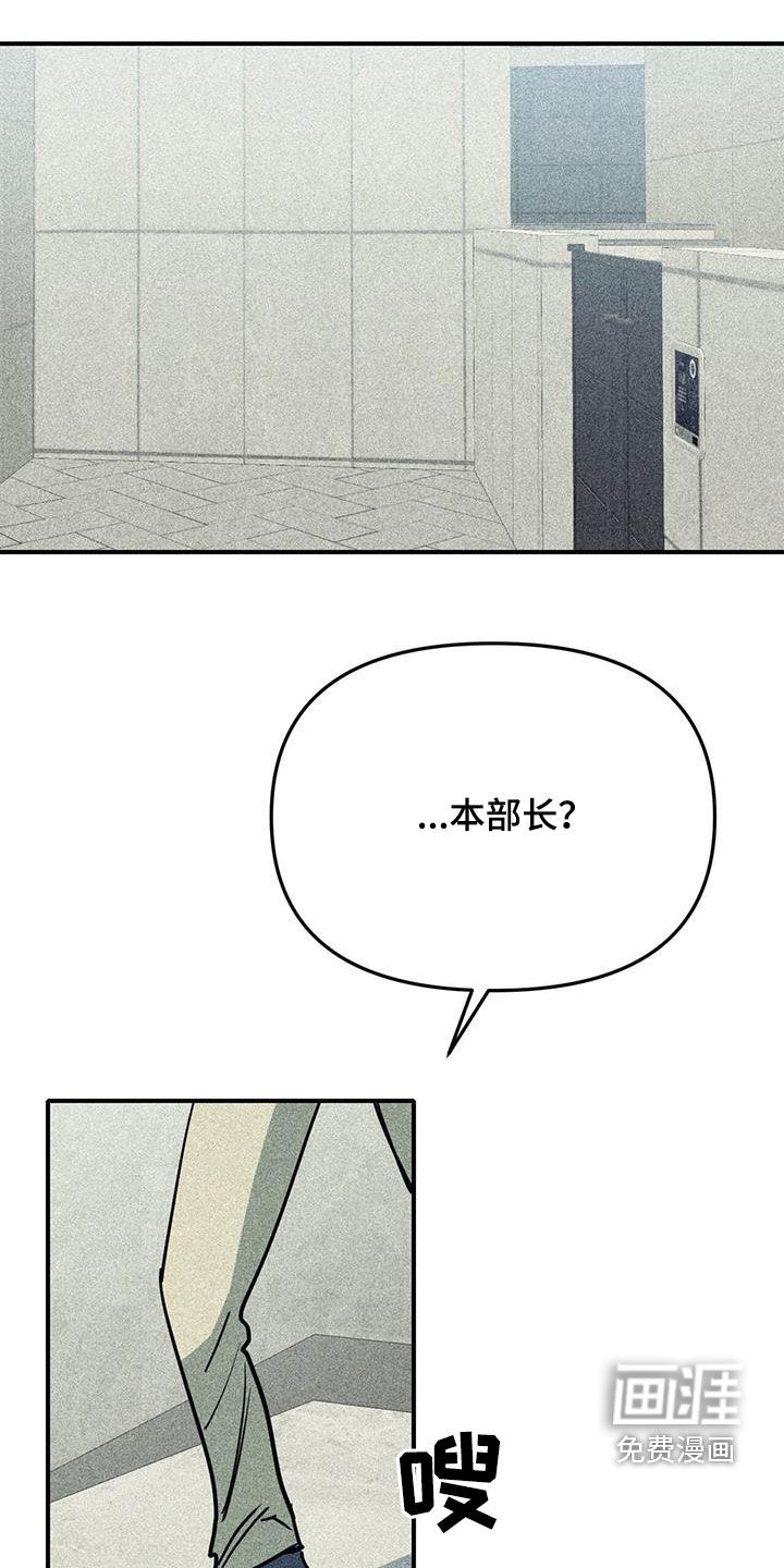 第103话13