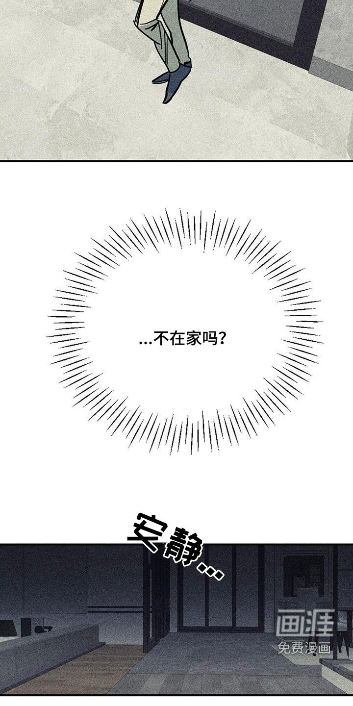 第103话15