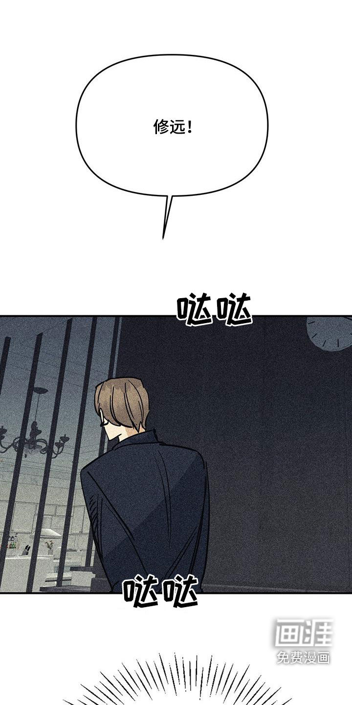 第103话16