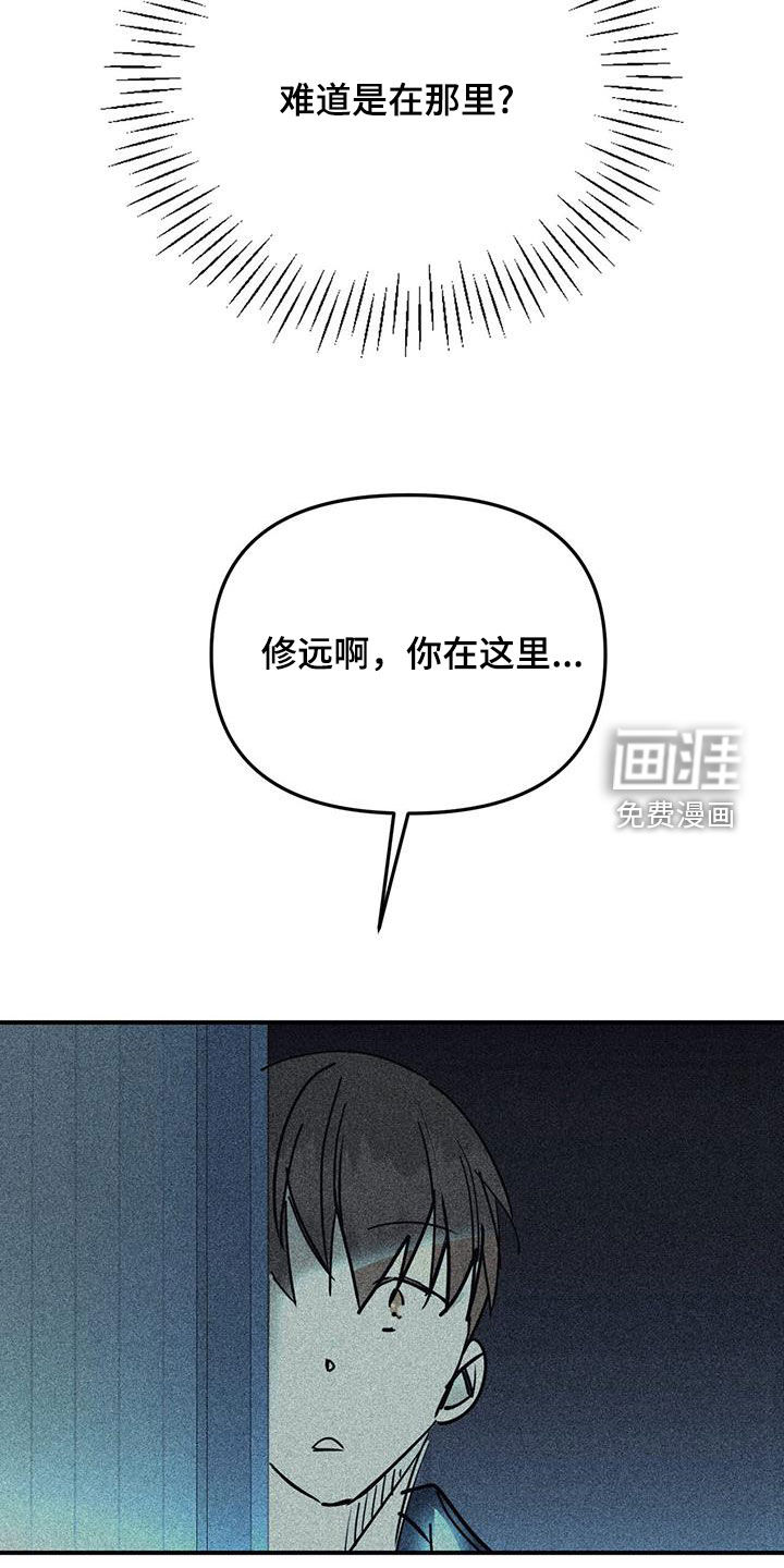 第103话19
