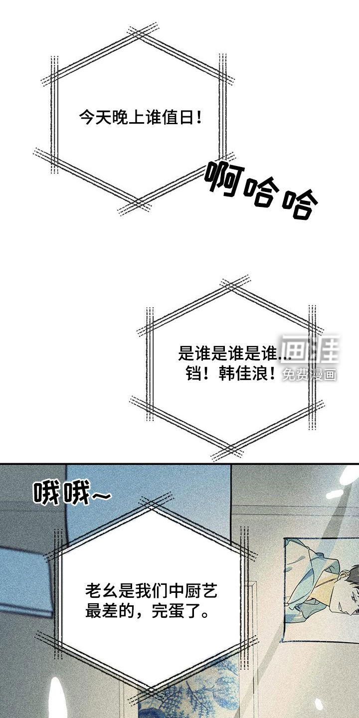 第103话20