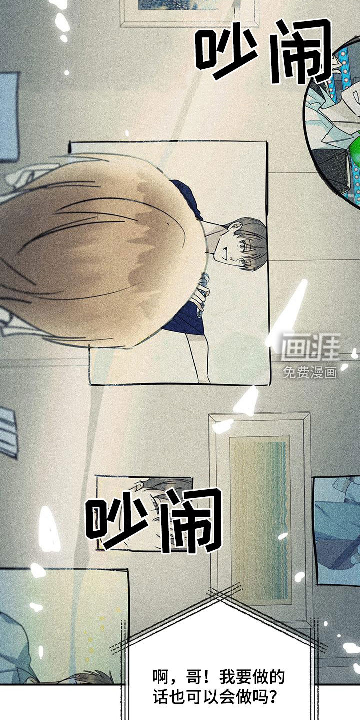 第103话21
