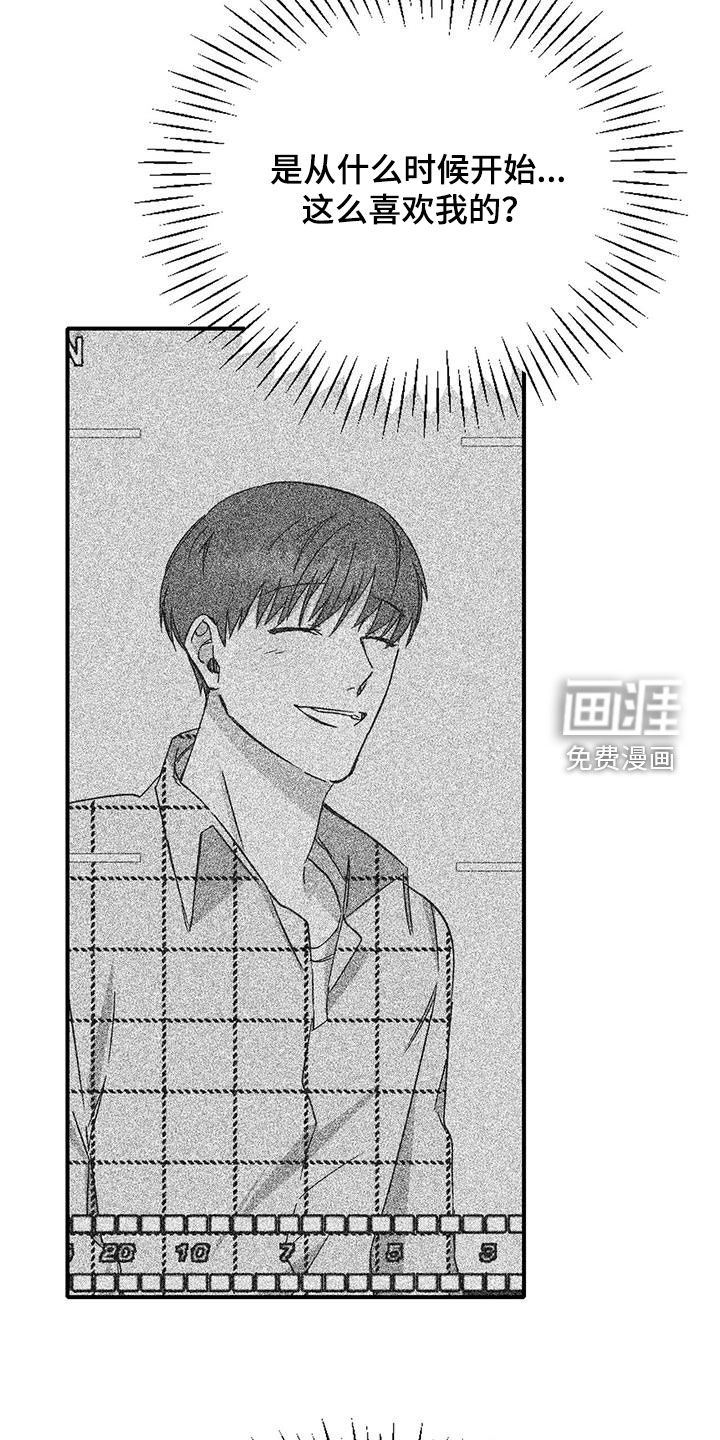第103话23