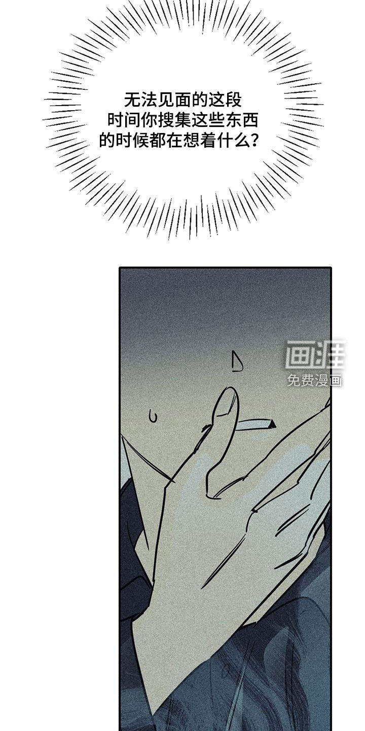 第103话24