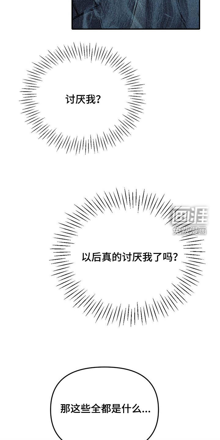 第103话25
