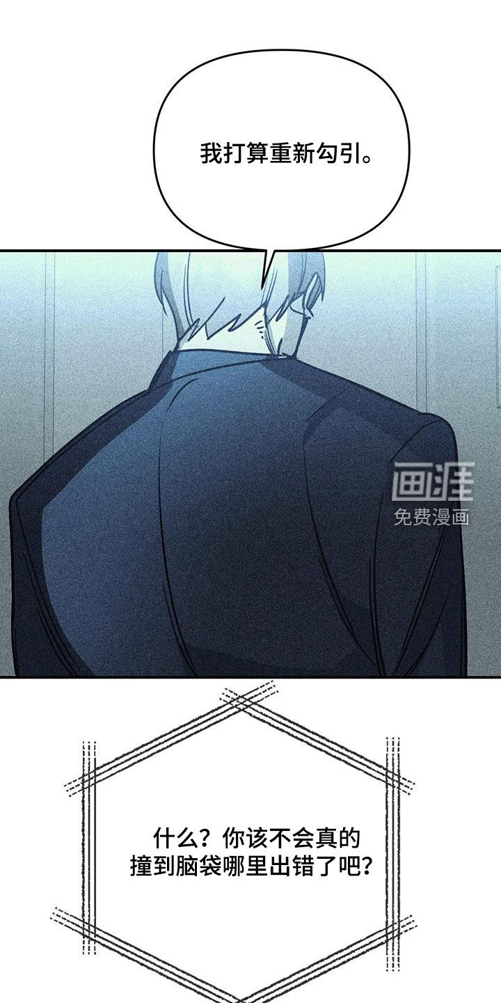 第103话28