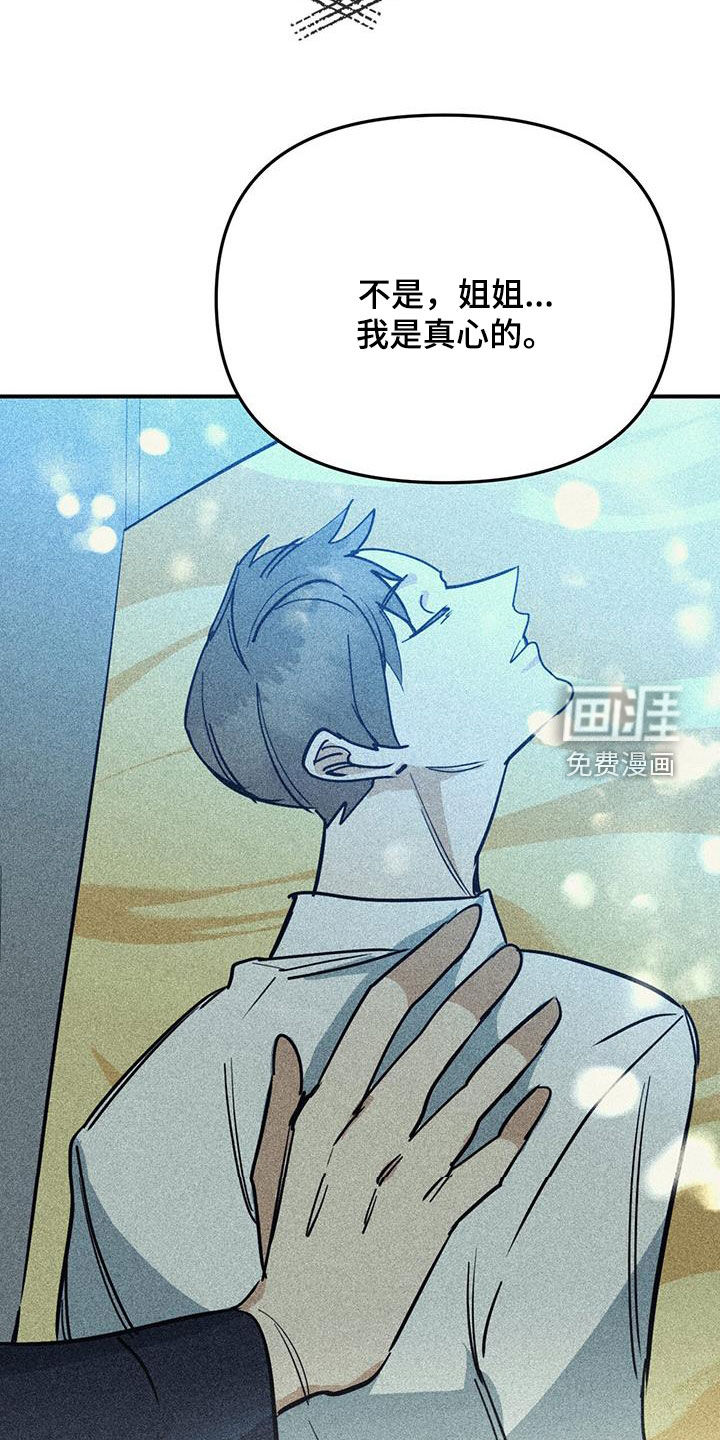 第103话29