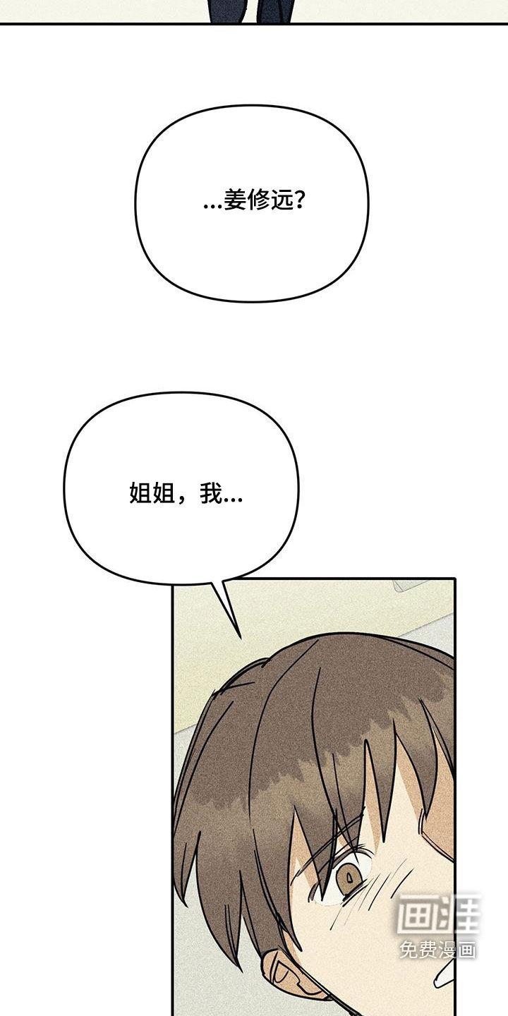 第103话9