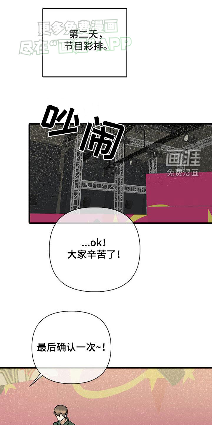 第86话0