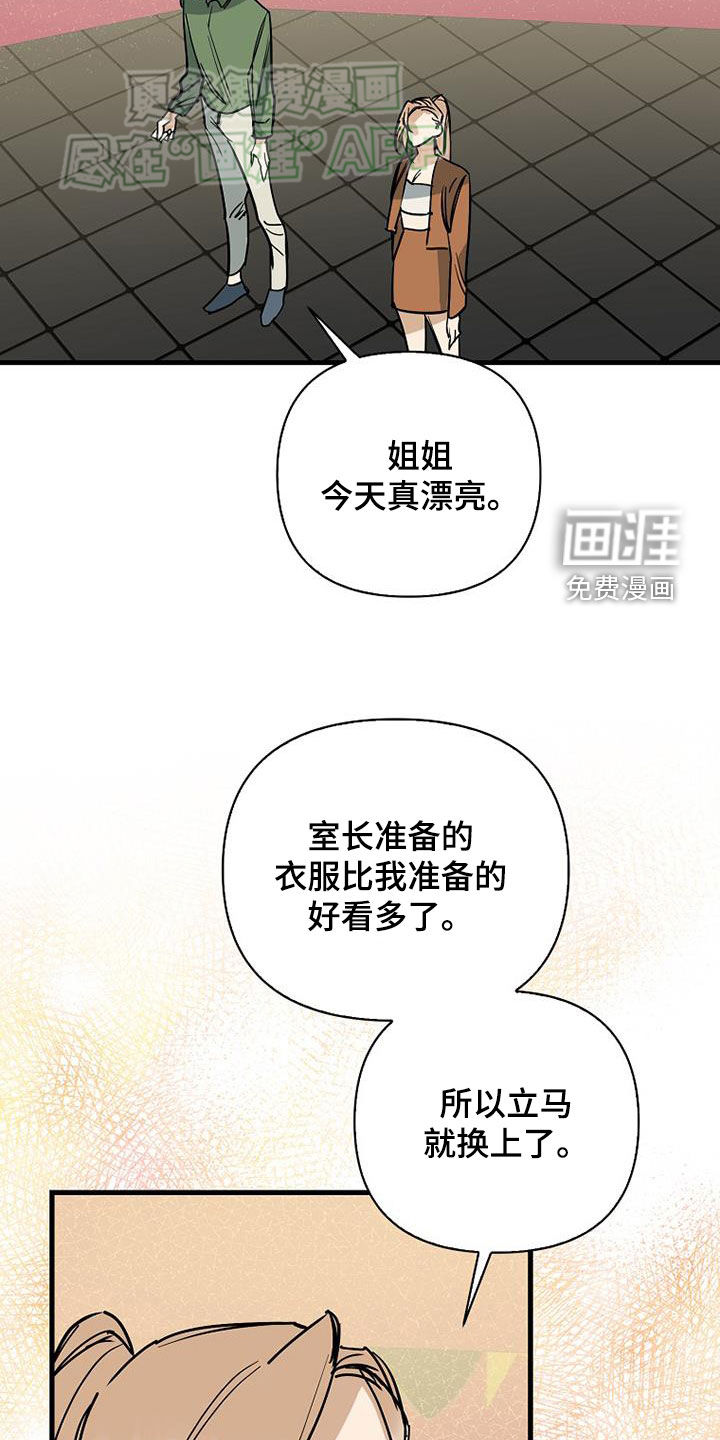 第86话1
