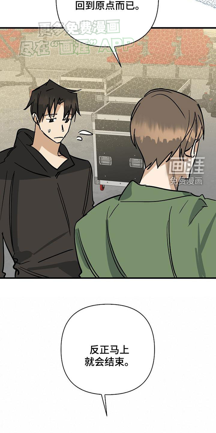 第86话10