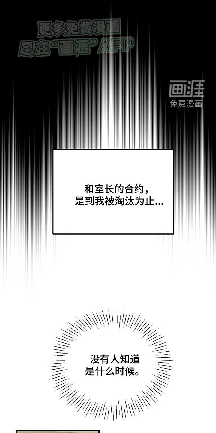 第86话12