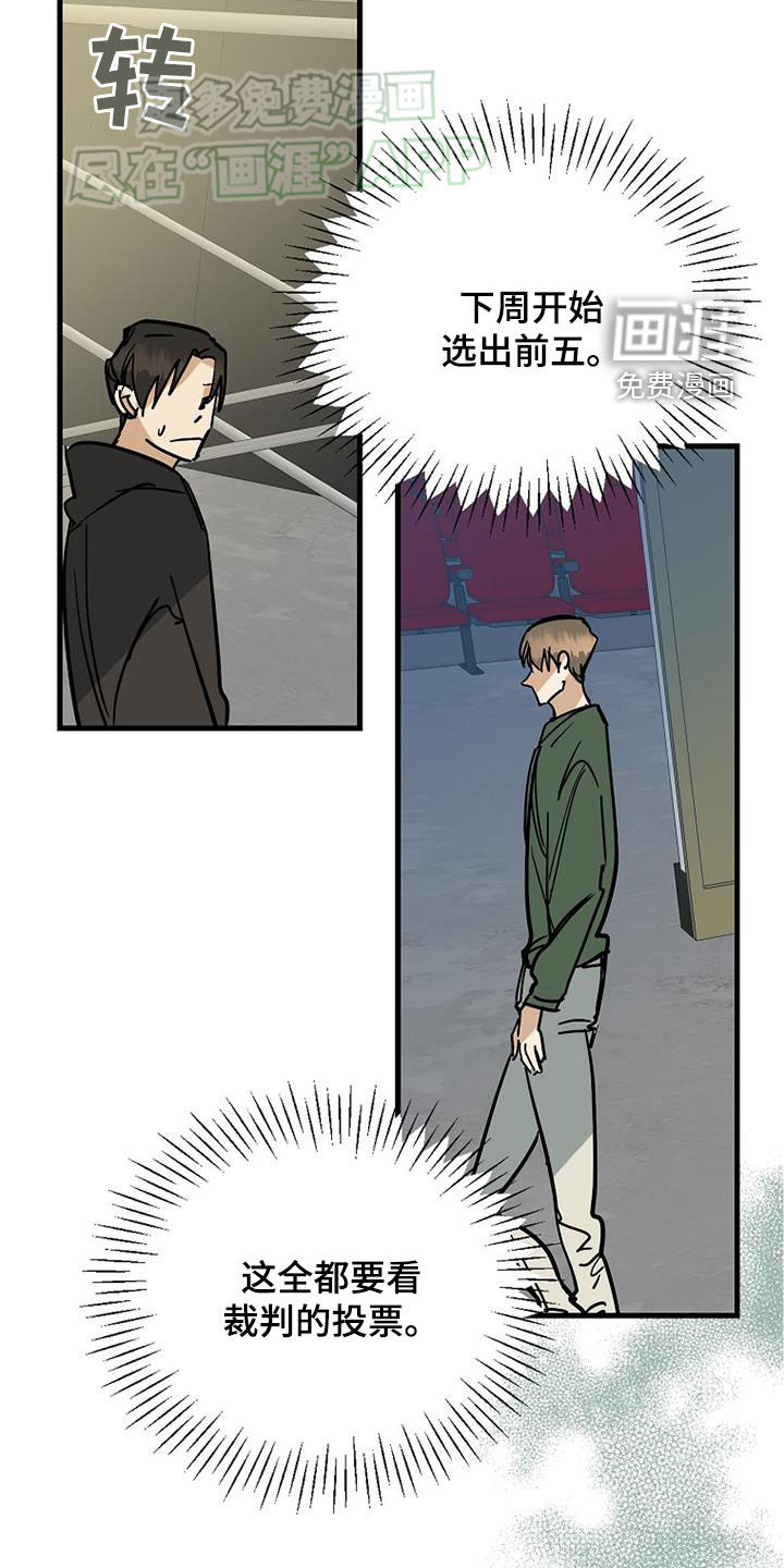 第86话13