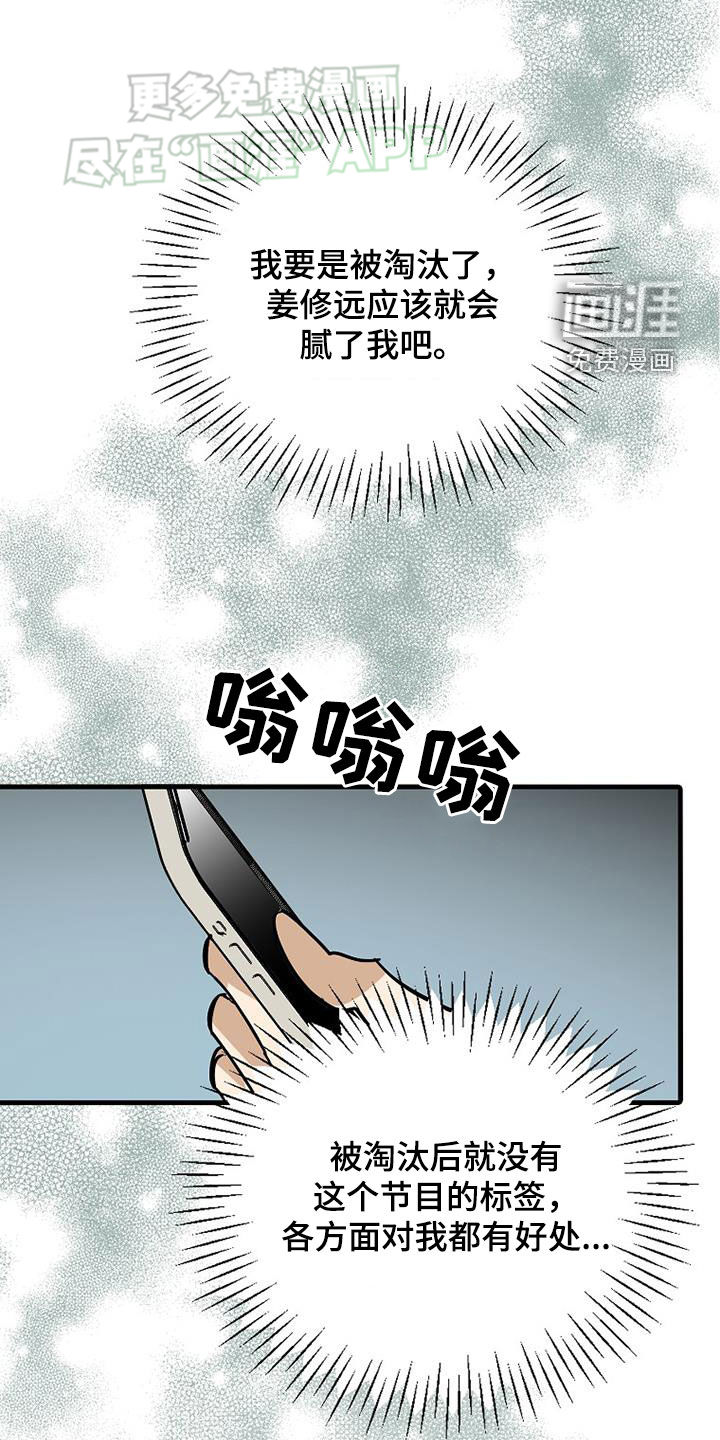 第86话14