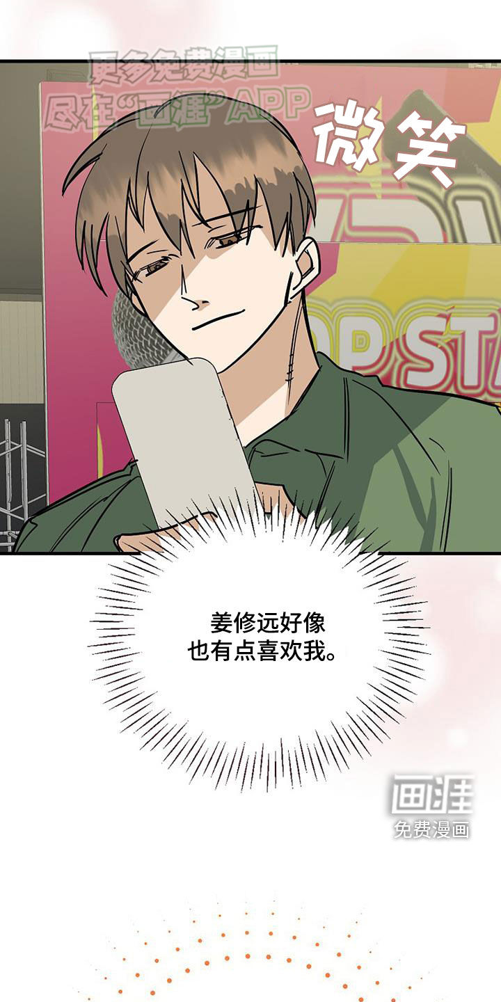 第86话16