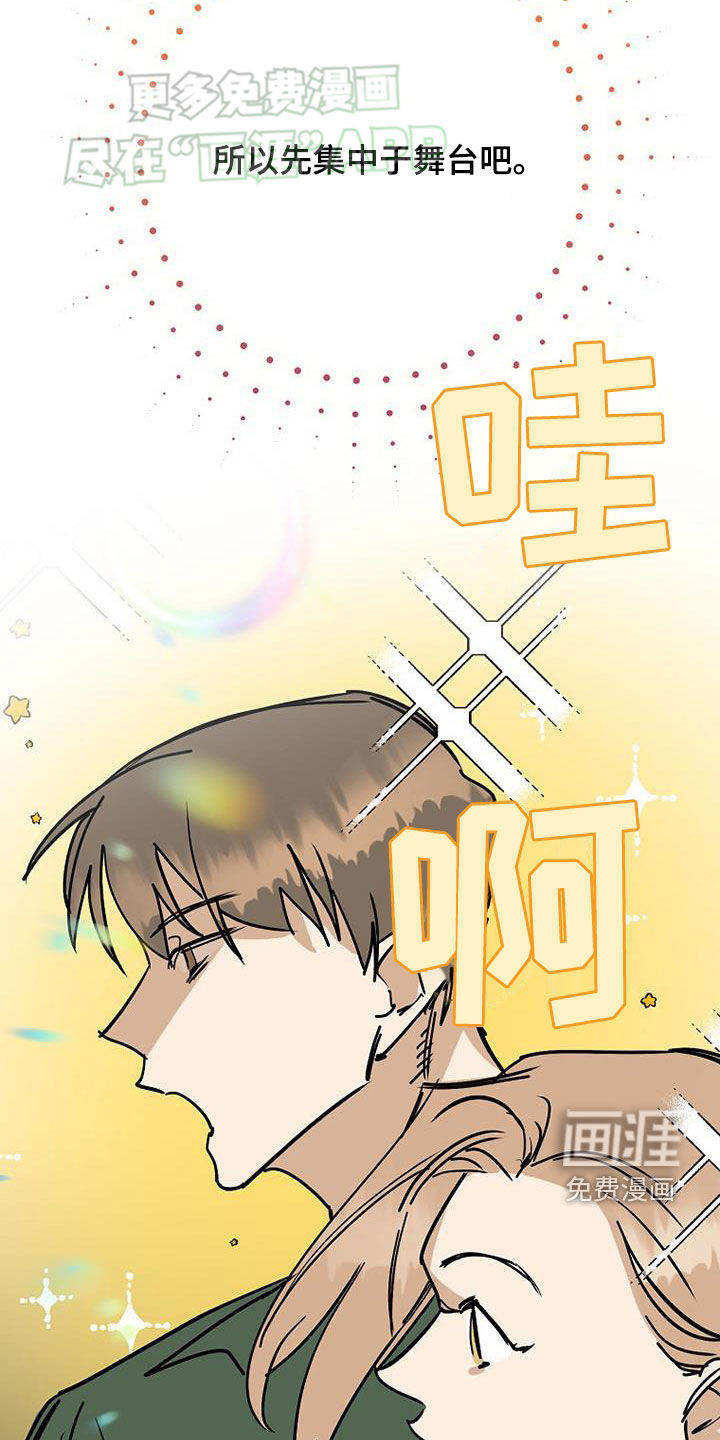 第86话17