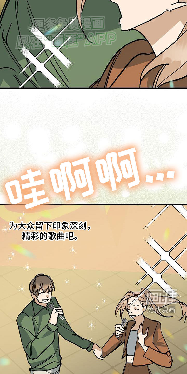 第86话18