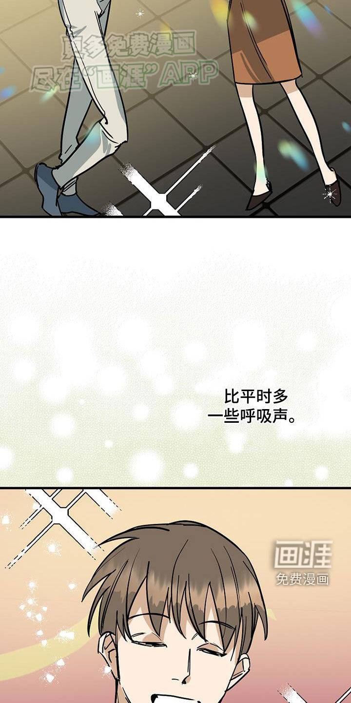 第86话19