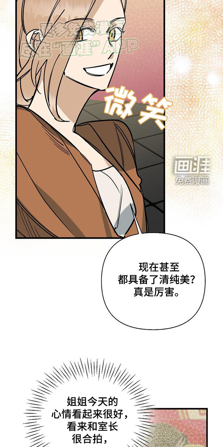 第86话2