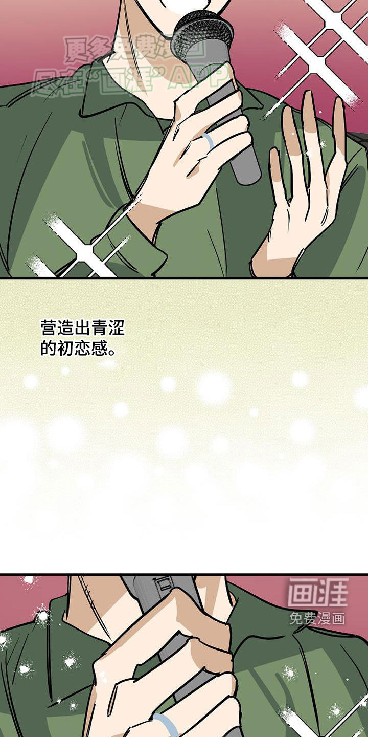 第86话20