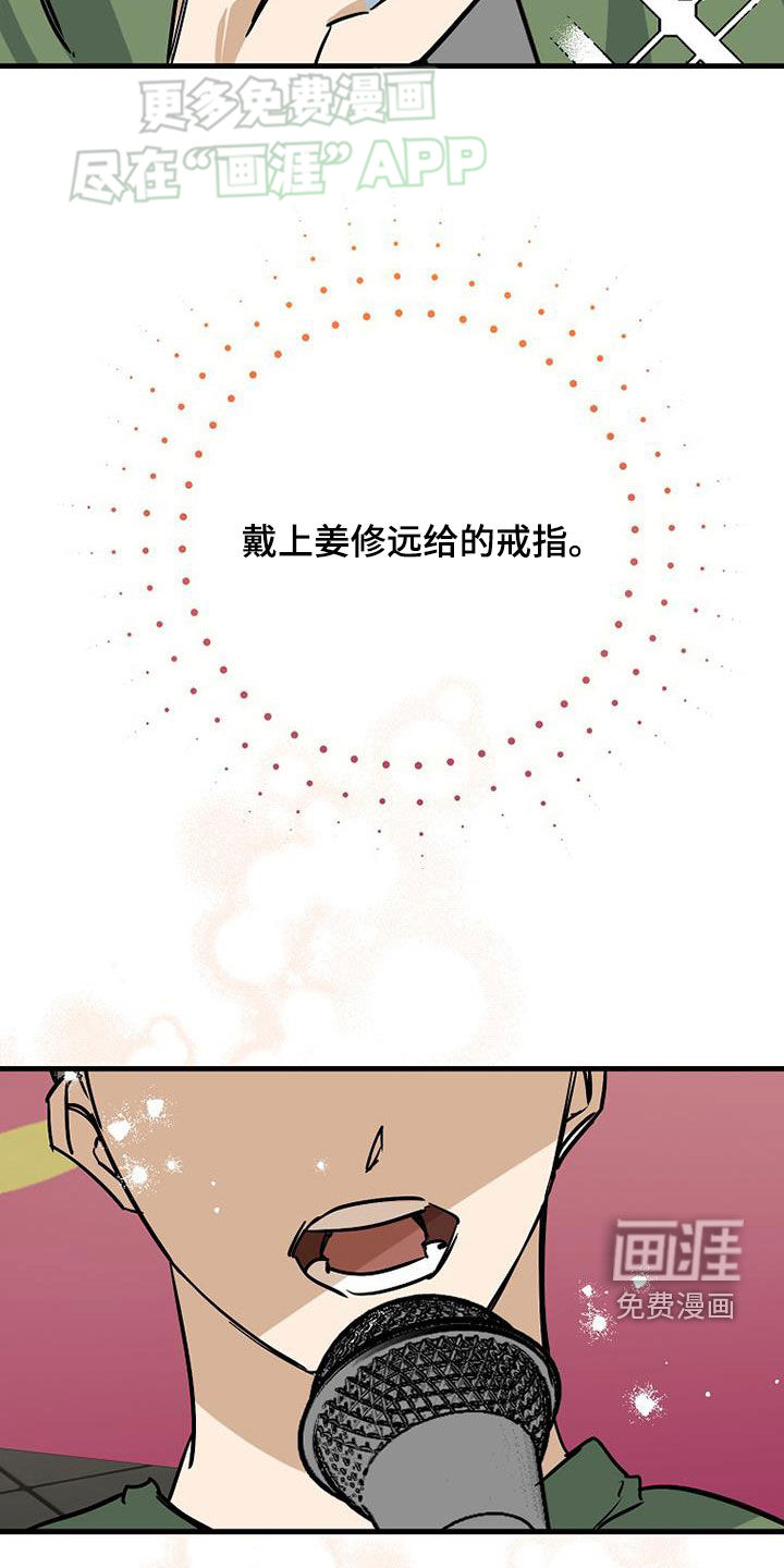 第86话21